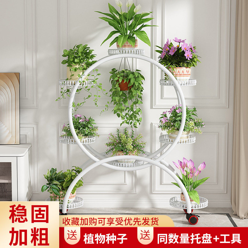 速发花架子客厅落地式家用台花架置铁架简约物艺室盆架花内多层