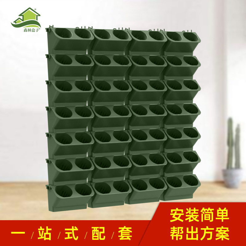 速发室内外植物墙花盆垂直立体绿化工程种植盒壁挂式组合盆种植槽