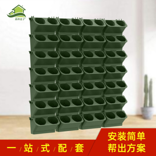 速发室内外植物墙花盆垂直立体绿化工程种植盒壁挂式组合盆种植槽