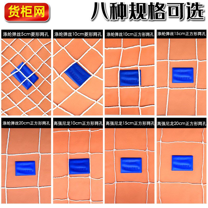 速发货车网绳网罩20尺40尺集装箱货柜网安全网防护网尼龙封车网兜