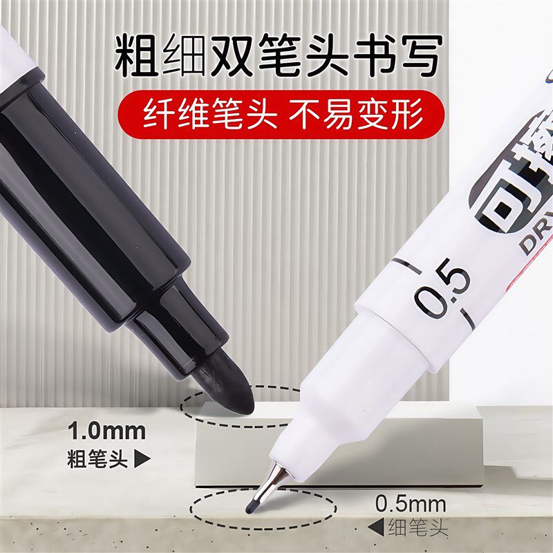 速发金年gre走势图无毒画线双色球草稿托福双头细头白板笔可擦儿