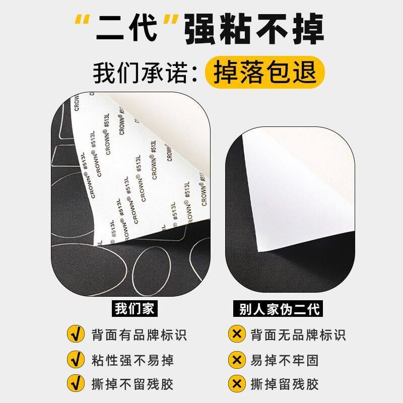 速发衣服坏了补洞贴自粘无痕款藏青几何布贴裤子破洞补丁贴自粘免