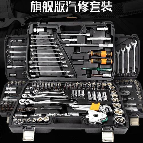 速发套筒棘轮扳手工具46件摩汽装修理套托车摩托车维修小飞套管组