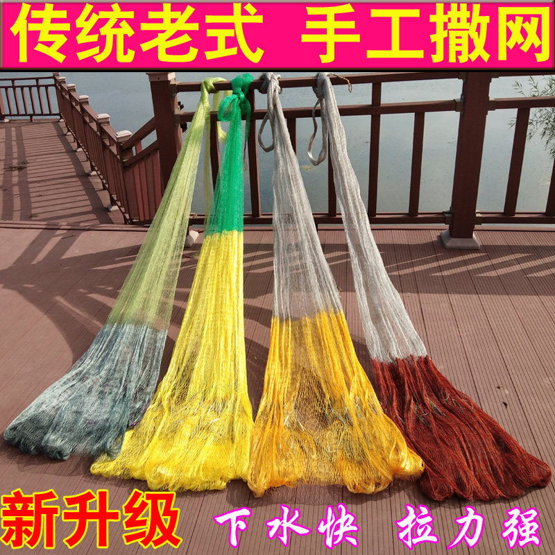 速发纯手工编织撒网手统网捕旋网传成抛人老式打手撒