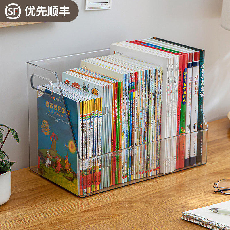 速发储纳盒桌面学生亚克具透明办公室盒子文力书架整理收物筐