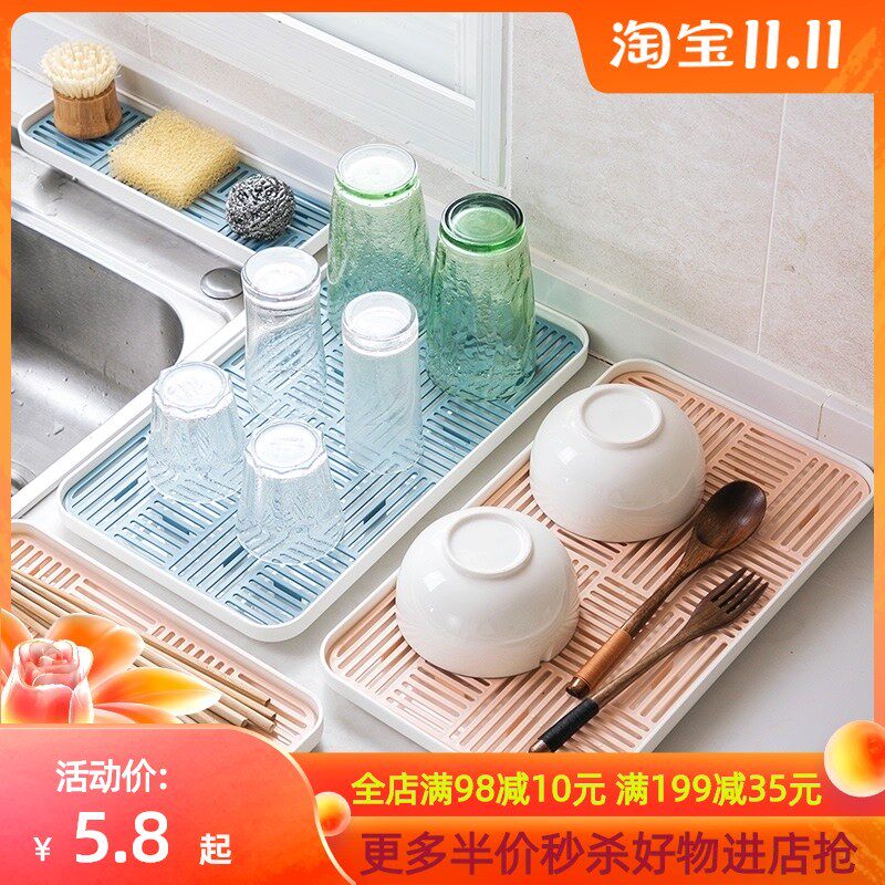 速发厨房双物水杯沥水置层架 厨房碗果收纳篮 家用塑料水筷托盘海