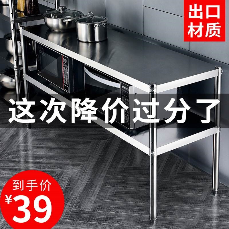 速发厨房家层不锈钢置物架厨锅具收纳架子落地菜储物柜多用微波炉
