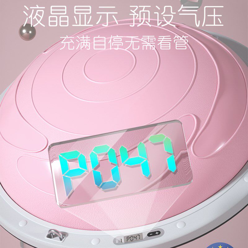 速发波身球半圆平衡球自动充气加厚脚踩瑜伽健速球普拉提半家圆用