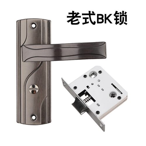 速发BK单舌不带孔距125mm老式木门卫生间厕所洗手间间生卫配锁件