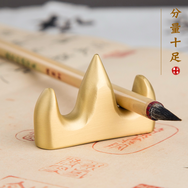 速发黄铜笔收笔山毛笔笔架搁纳五指山金属压纸笔尺文房四宝摆件镇