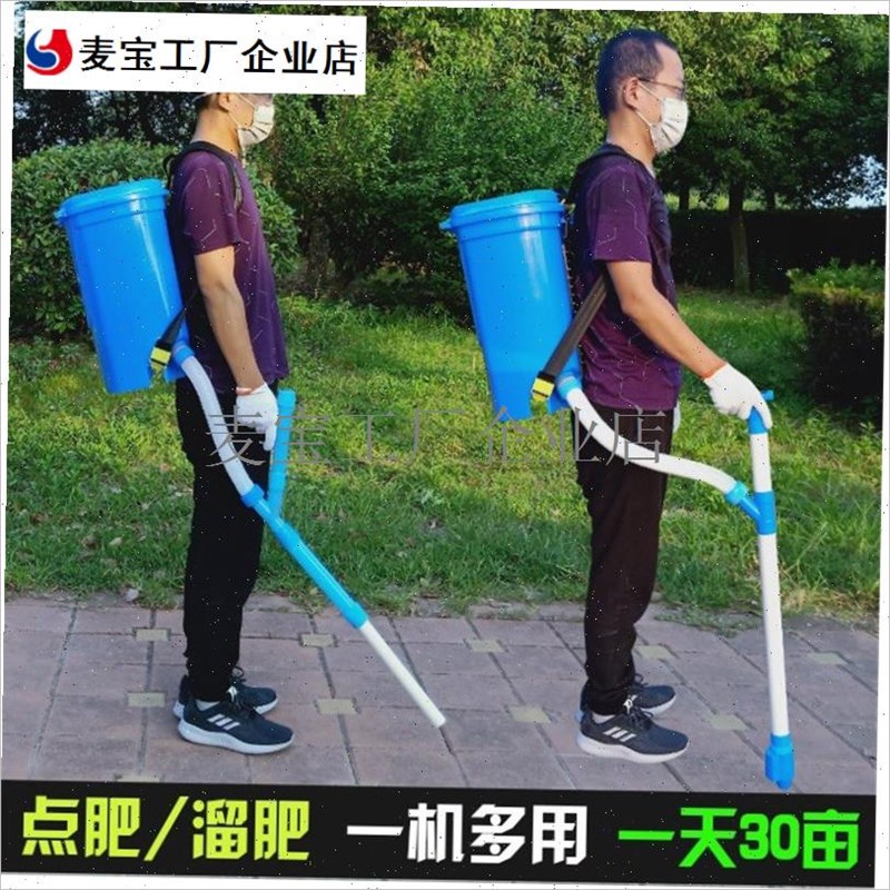速发.玉米施肥肥追肥器 背负式多功B能手动撒肥料点器神器下机