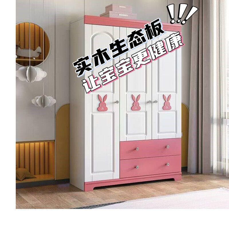 速发实木简约儿童衣柜公主风设计可爱宝宝粉色衣橱环保柜婴儿