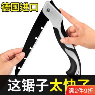 速发】折卖【锋利便携式只叠锯快速手锯钢锯家用户外手工锯子