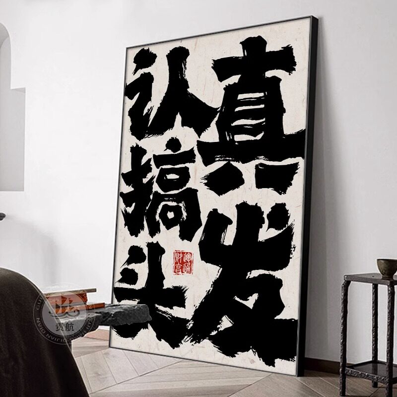 速发美发店装饰画理发店挂背国字创意潮画发廊造型画景墙壁画
