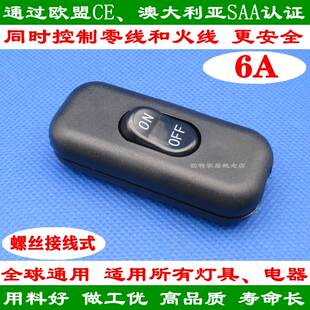 2双切线上双线按钮控制电灯开关6A床头灯开关台灯中 速发电线02