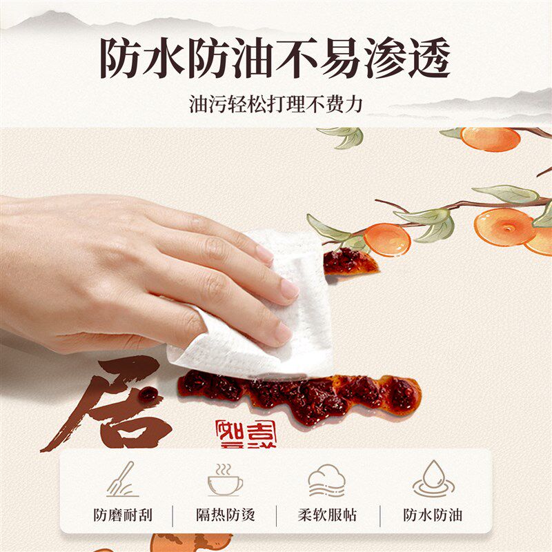 速发新中式茶几桌垫2026新款轻奢高级感餐桌布防油防水客厅桌面保