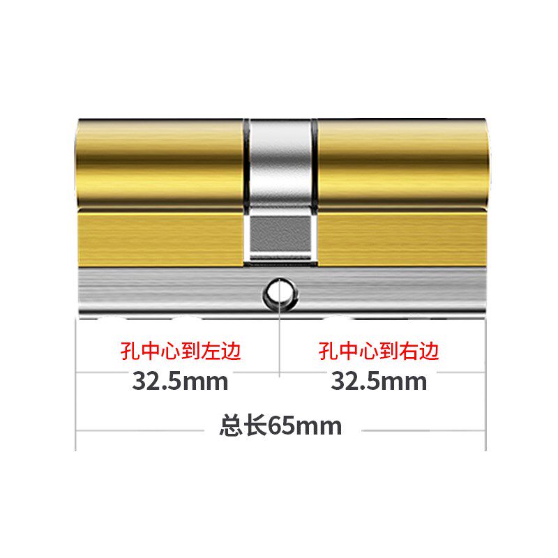 速发超C级锁芯通型用家用全铜门锁进户铁门入户大门换锁心叶片b