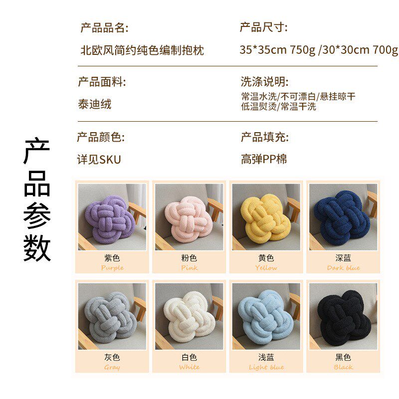 速发风打抱抱枕泰迪绒居纯手工编织结枕柔软家草靠垫