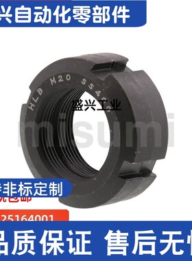速发HLB/2 15 17 20 25 0 齿0锁紧螺帽 轴承用螺帽14形防松垫圈