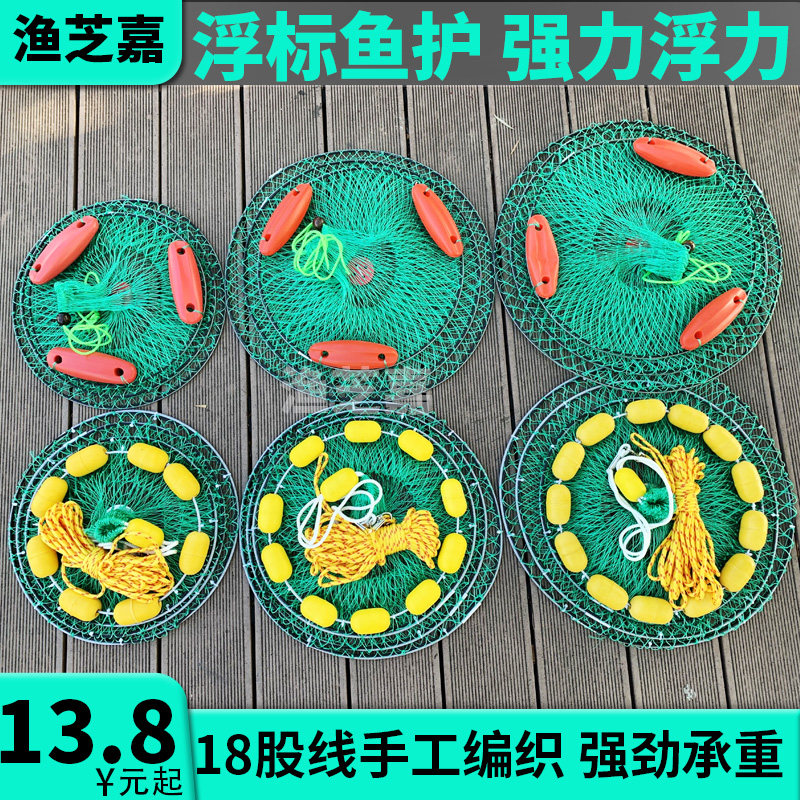 速发渔护海鱼装兜多浮球速干网钓鱼鱼护折叠加粗编织袋笼鱼篓