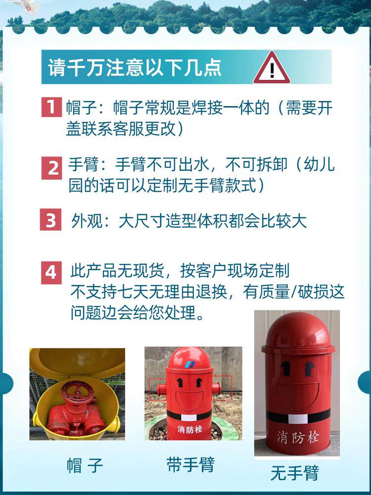 现货室外消防栓保温罩防水泵接合器冻防护L罩工业风地上消火栓保