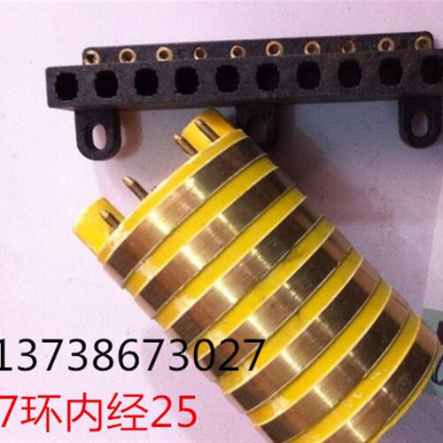 速发7环 内径25 外径52高度 8MM集电环 刷电滑环 碳导架