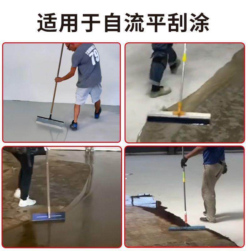 现货水泥自流平刮刀长q杆站立式刮平器车间厂房地坪漆刮板专用工