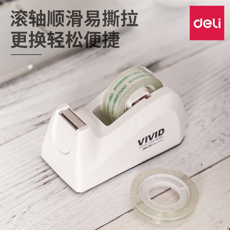 速发透明胶带座胶带切割器底座胶台座胶带架小胶带机切割器机