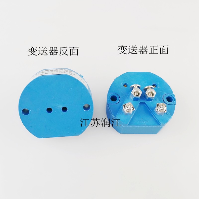 速发K 温度变送送型K分度号SBWR-2260温度变器器 输出4-20MA质保