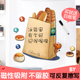 速发磁性创箱贴冰意时物即食贴画厨房冰箱侧面装 饰可擦写记事板磁