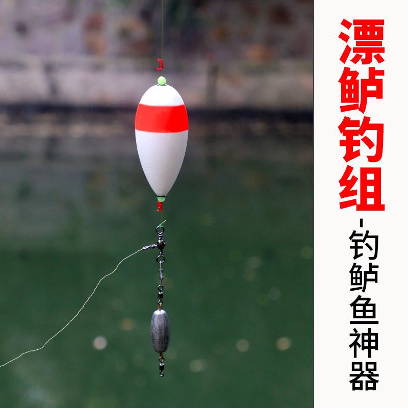 速发钓神器专用钩浮钓成品线组套装串钩水漂淡钓海钓漂鲈鱼组