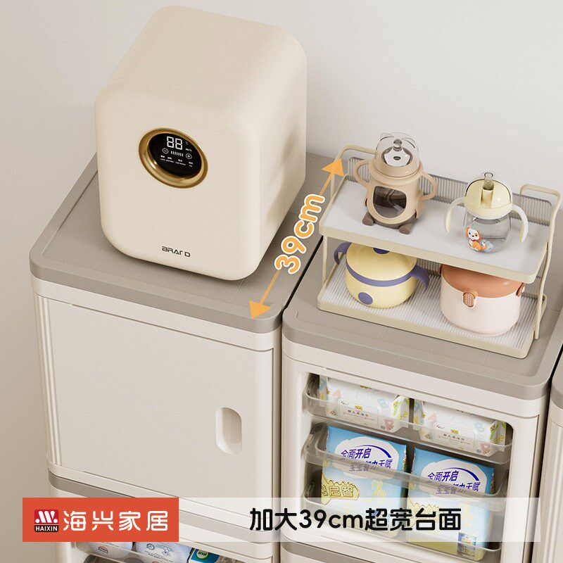 速发母婴喂养台置物柜多功能儿童玩具收纳柜组合宝宝婴儿用品整理