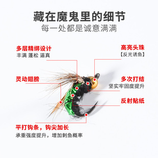 绑好不伤线线组白条 现货速发大苍蝇钩路亚假饵飞蝇钩瓜子亮片套装