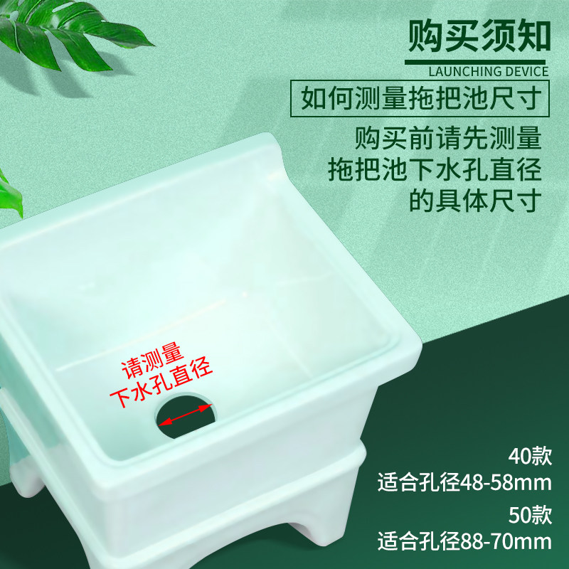 速发不锈钢下把池套水器下装洗衣池拖布池大理石盆下水头配件拖水