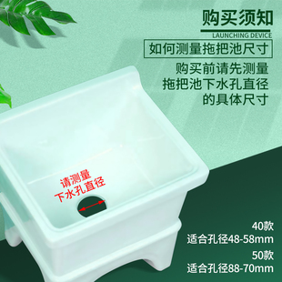 速发不锈钢下把池套水器下装洗衣池拖布池大理石盆下水头配件拖水