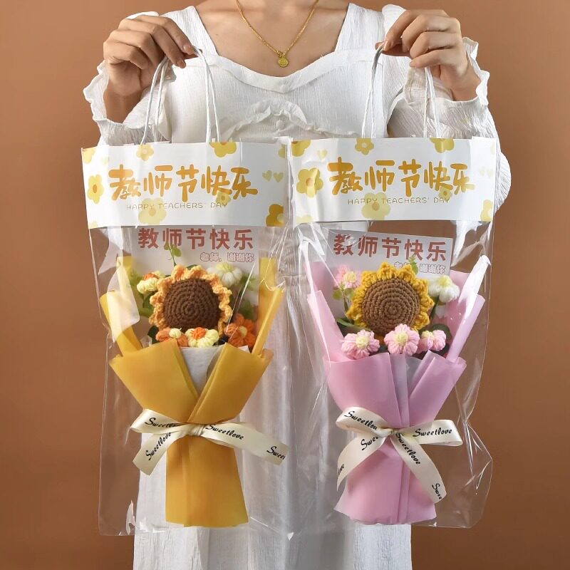 速发教师节礼束针织向日葵毛线编织花儿学幼小园学生送老师花物永