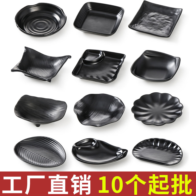 速发2薯25仿具密胺碟子凉菜0条盘餐厅塑料小吃碟创意餐瓷商用小盘