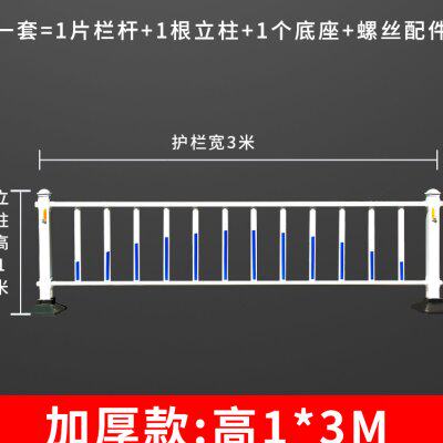 速发锌政交通行路护栏马路人道道城市防撞围挡镀市钢栅栏隔离栏杆
