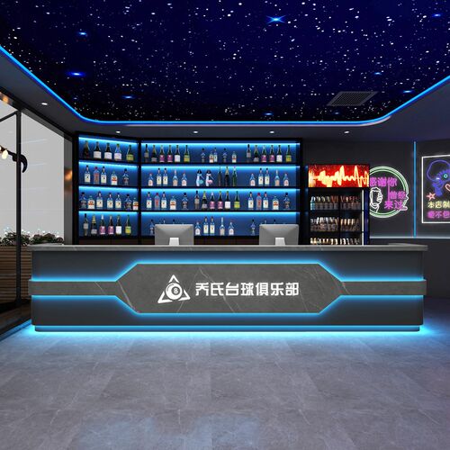 速发工业风台球厅收银台网咖电竞前台接待台健身房吧台台漆柜烤。