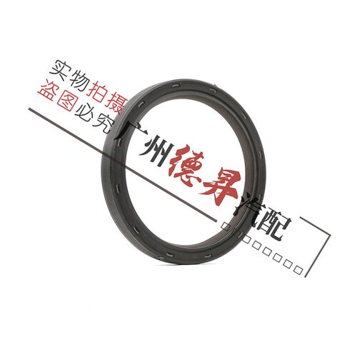 速发适用5系X1X曲轴E60前E8后E84油封520密封圈52 525 528 50