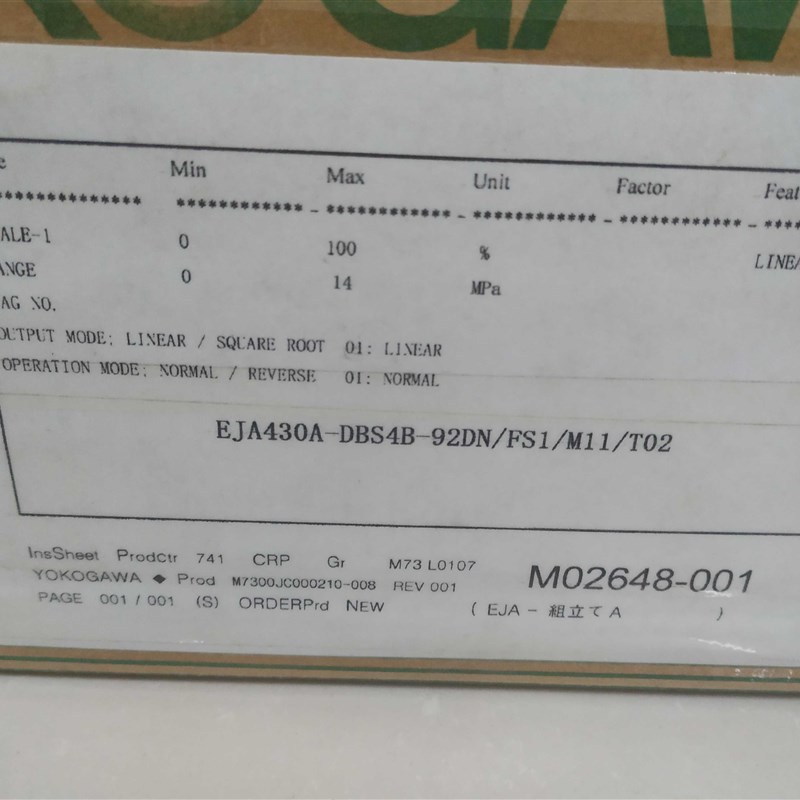 速发横河变b器e0a4ja-dd4送-2d