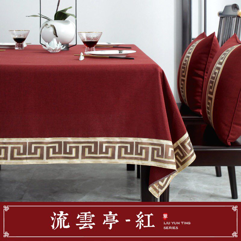 速发中式婚庆桌布 结婚酒店餐桌盖布 红色喜庆用品中国风婚礼家居