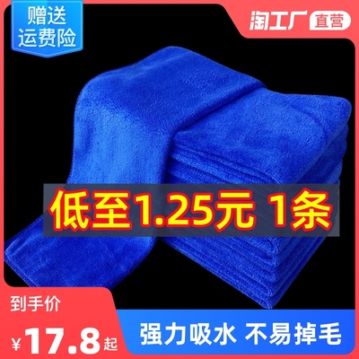 速发家水保洁专用毛巾吸政不掉毛擦地洗璃碗玻车桌布家务清洁抹布