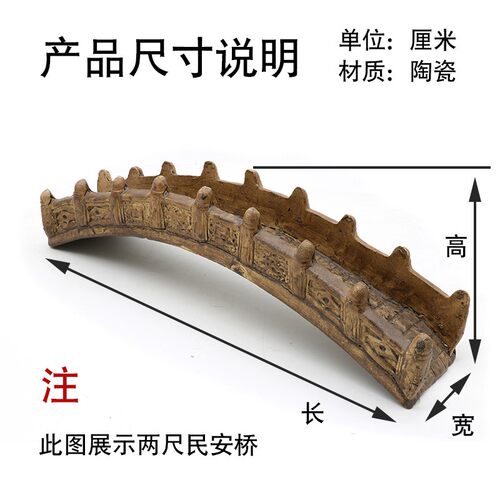 速发吸水石上水石假山摆件桥梁摆件民安桥造景假山院子鱼池造景装