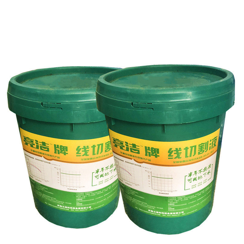 速发亮洁线切割工作液线切割液切削液冷水油环保却基型线割液包邮