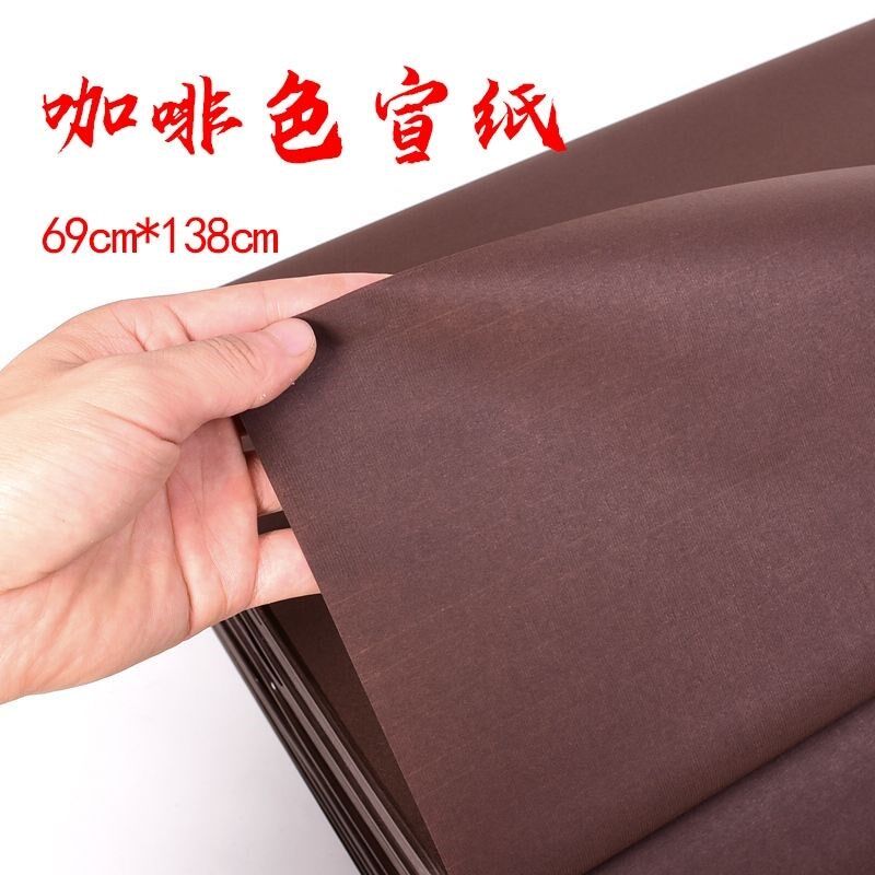 速发装边材料局条条啡色宣纸剪纸手工裱画剪距线咖锯条咖啡色包裱