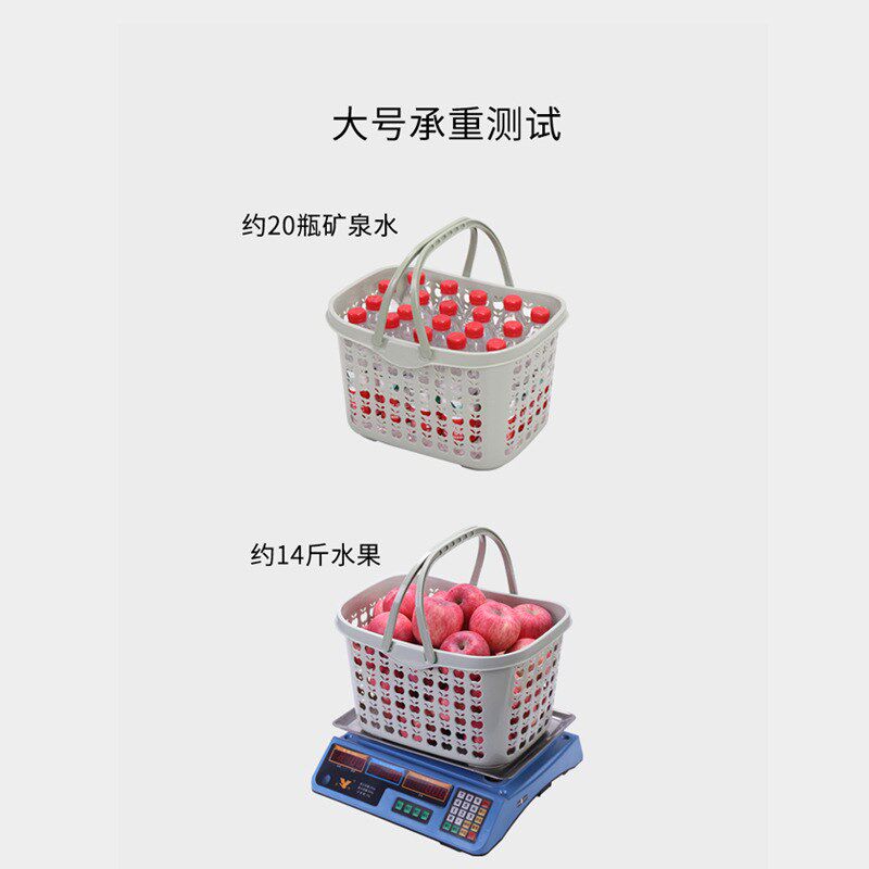 速发购物篮手提篮塑料酒超市篮大号啤筐篮子 采号买菜篮子草莓小