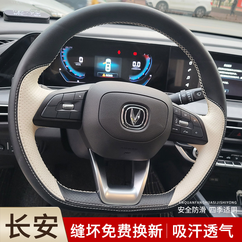 速发糯玉米逸动奔奔pLu长程CCS7855XDTV适真锐安用方向盘把套手缝