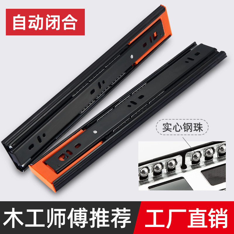 速发抽屉滑轨橱柜导轨阻尼道冲滑缓三节轨加厚衣柜滚珠推拉家用静