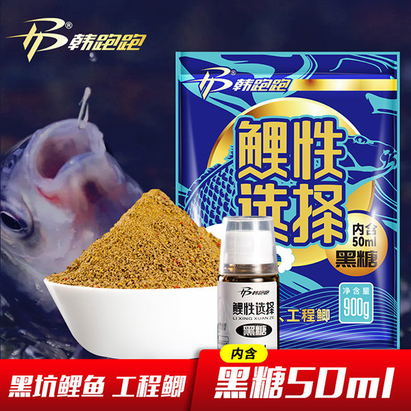 速发饵料鲤炮选择小黄面黑坑散性鲤回锅鱼窝料鱼食钓鱼